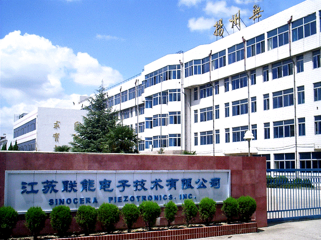 Sinocera Building